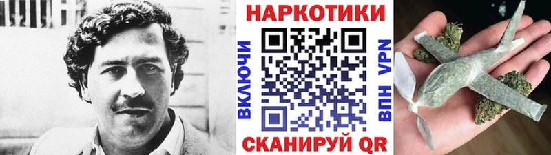 Купить Нелидово A-PVP  Меф мяу мяу  COCAIN 