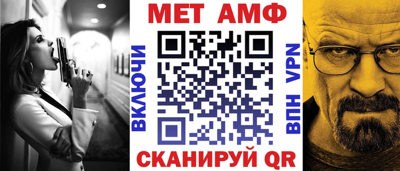 ОМГ ОМГ маркетплейс  Нелидово  АМФ Premium 