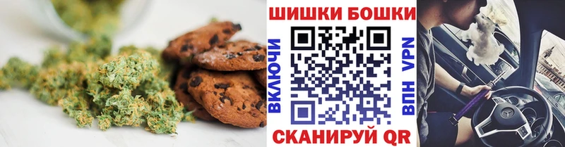 Еда ТГК конопля  Нелидово 