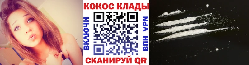 закладка  Нелидово  КОКАИН Боливия 