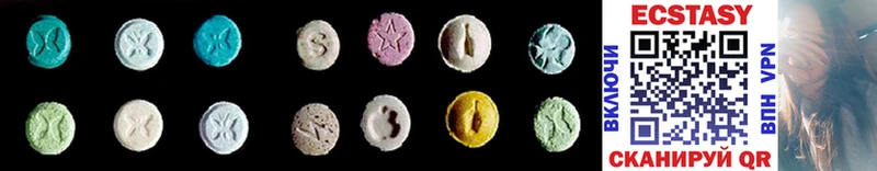 Ecstasy 280 MDMA  Нелидово 