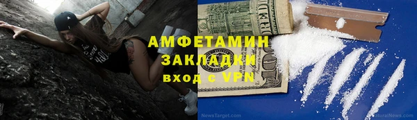 мяу мяу мука Алексин