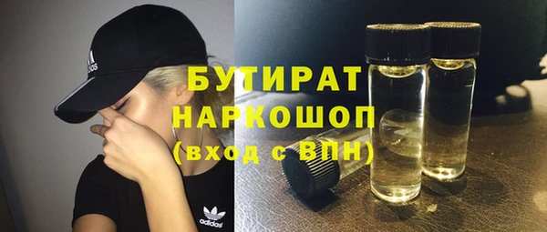 бутират Алзамай