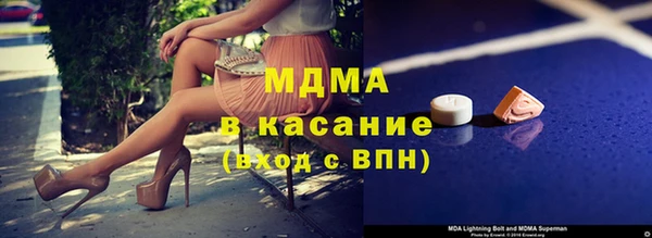 apvp Абаза