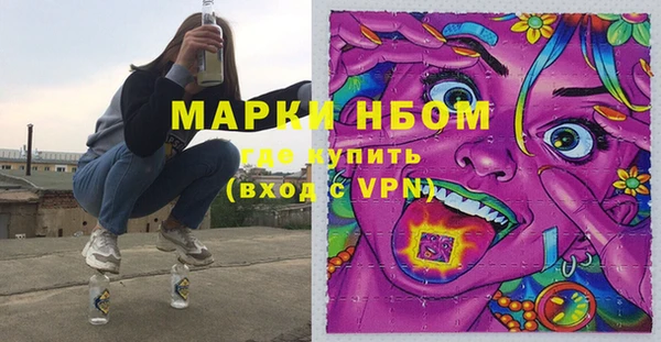 бутират Алзамай