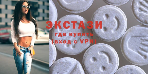 круглые Каменногорск