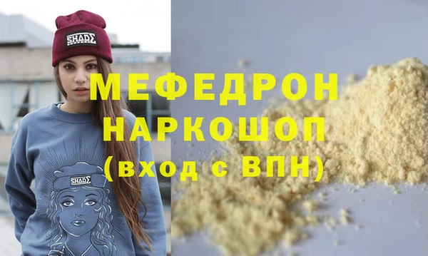 мяу мяу мука Алексин