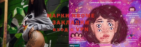 бутират Алзамай