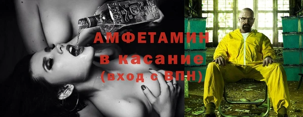 бутират Алзамай