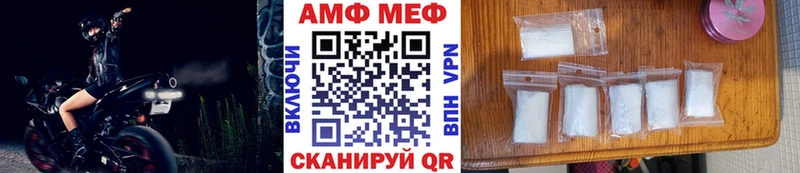 МЕТАМФЕТАМИН мет  кракен сайт  Нелидово 