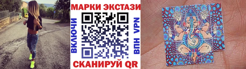 Марки N-bome 1500мкг  купить  цена  Нелидово 