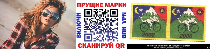Наркотические марки 1500мкг Нелидово