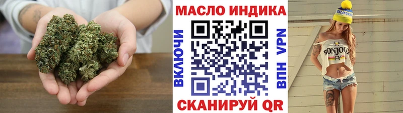 Дистиллят ТГК концентрат  Нелидово 