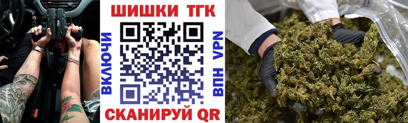 купить закладку  blacksprut ссылка  МАРИХУАНА план  Нелидово 